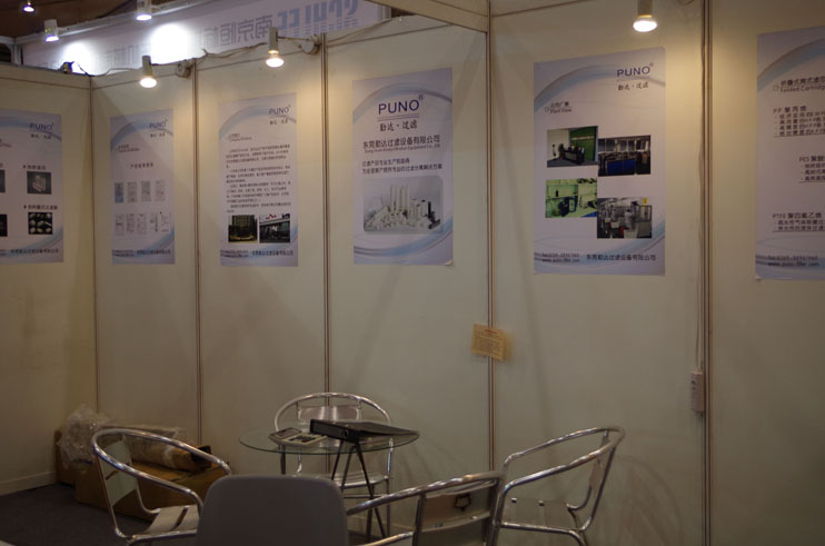 2014CBBE中国上海国际啤酒、饮料制造技术及设备展览会剪影