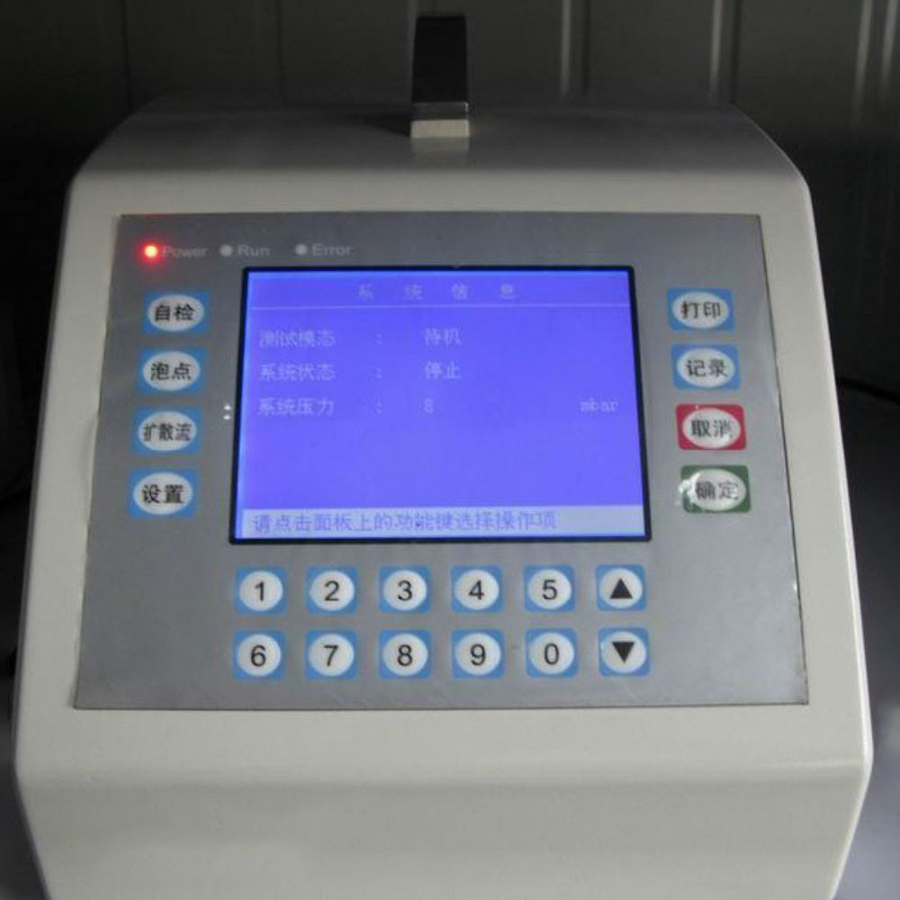 IntegtestTM v4.0 型全自动过滤器完整性测试仪 IntegtestTM v4.0 型全自动过滤器完整性测试仪