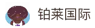 铂莱国际(柬埔寨)官方网站